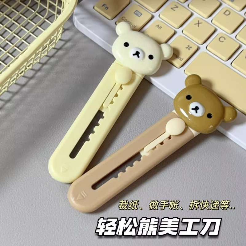新しいリラックマアートナイフ、高彩度、漫画アニメモデリングア - Art Craft With Paper のレビューと価格