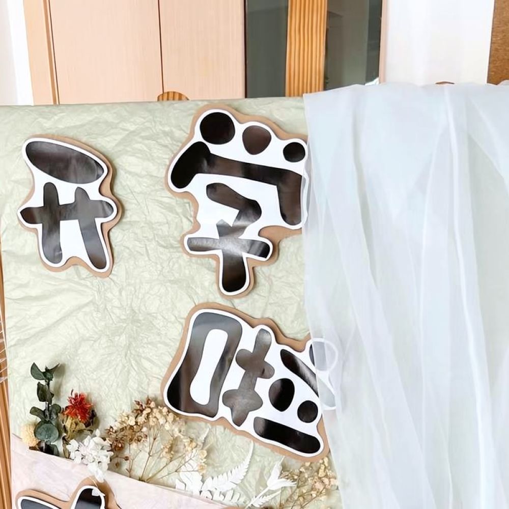 森林をテーマにしたDIYティッシュペーパー。幼稚園の壁飾りや - Art Craft With Paper のレビューと価格